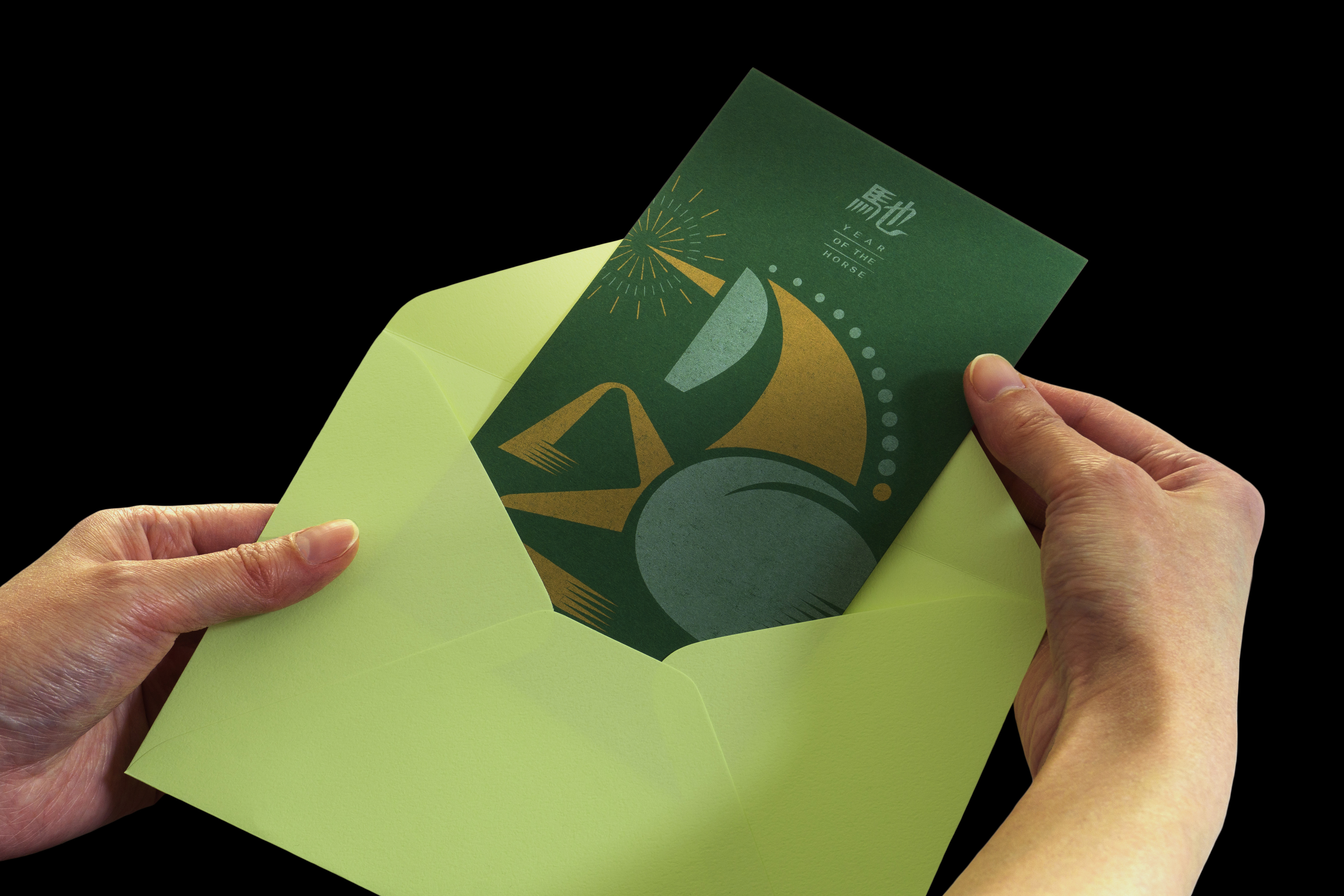 YEAR OF THE HORSE 2026