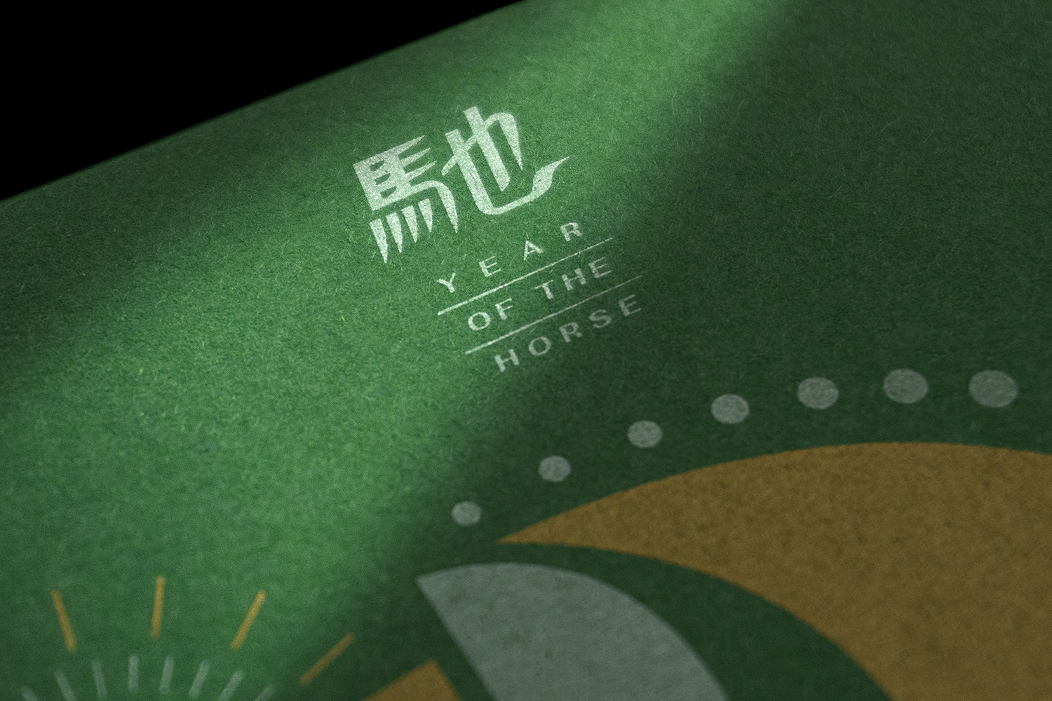 馳 YEAR OF THE HORSE / 2026 馬年賀卡